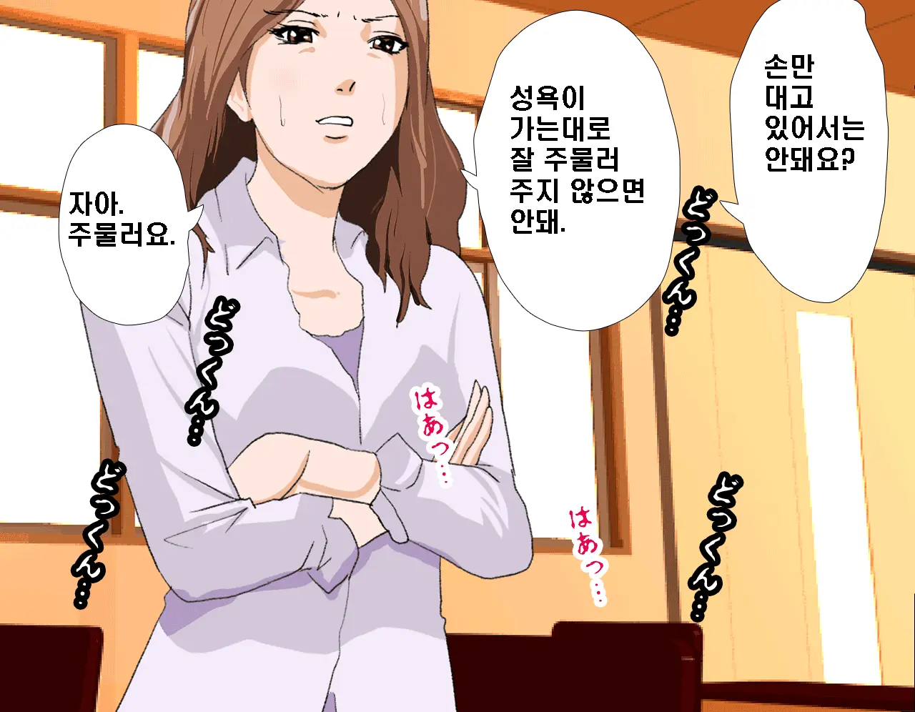 Saimin Seikyouiku 2